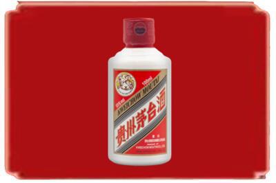 晋城烟酒回收茅台小可爱.jpg